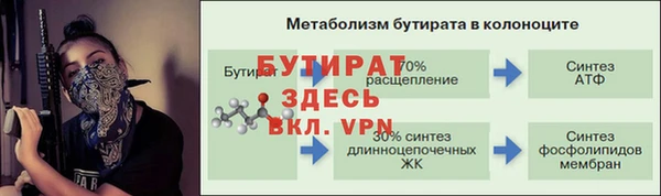 альфа пвп VHQ Богородск